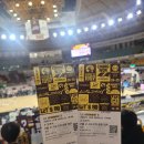 24-25시즌 LG 세이커스 vs 부산 KCC 직관 후기