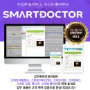 강주현피부과의원 이미지