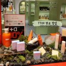 황산천 | 판교 현대백화점 10월 팝업 온천수 미스트 바디로션 TTtH 비클린 할인