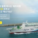 녹동신항여객선터미널 이미지