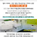 금산이비인후과의원 이미지