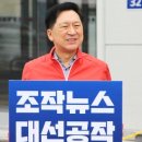 이재명 &#39;단식 출구&#39; 찾다가, 야당 &#39;국회 출구&#39; 닫았다 이미지