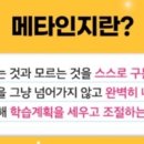 잉글리쉬무무언양학원 이미지