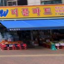 더블축산 이미지