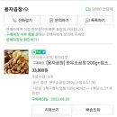 땡큐리 네이버블로그