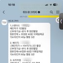 [본식스냅] 위드유그라피 예약 후기(루이비스 문정) / 짝꿍 코드