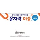 푸른꿈 이미지