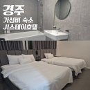 제이아이스테이