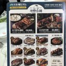 족발슈퍼단양점 이미지