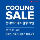 전북가전가구인테리어 네이버블로그