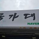 현대모닝사이드버스정류장_R 이미지