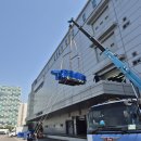 운반미 | 대형 장비 운반, 반도체 장비 이설 전문가에게 맡길 수 있는 전문 업체 도비업체 "하늘중량" 추천