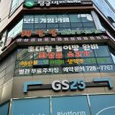 채선당 사직점 네이버블로그