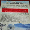 지.리.산 동북부 칠암자터 함양독바위 공개바위 산행(지리-147) 이미지