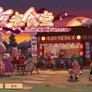 동방식당 이미지