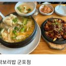 반월호수길 이미지