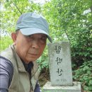 초동면행정복지센터 | 밀양-함박산(작약산)