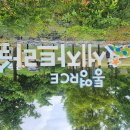 통영시지속가능발전교육재단(통영RCE세자트라센터) 이미지