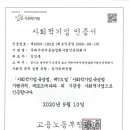 두레자연마을농업회사법인유한회사 이미지