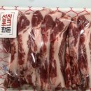 우리돈축산