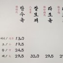비룡반점 - 사천시 시장1길 5-21 | 비룡반점