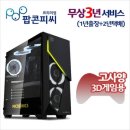 레이크410