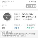 한국주강 주가 상 갔습니다~ 이미지