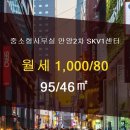 SKV1공인중개사사무소 이미지