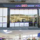 남양마트 이미지