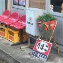 런오프타마고 이미지