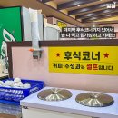 해밀보리밥 이미지