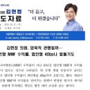 현정의원 이미지