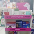 마리나약국 이미지