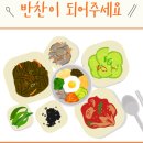 (주)한라식품 - 27825 | (주)한라식품