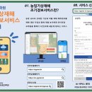 기상