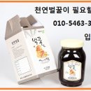 산야산업 이미지