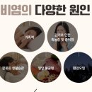 엄마손한의원 네이버블로그