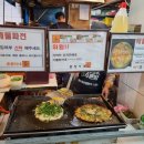 오일장광주김치