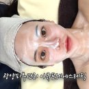 트라이얼코리아 광양점 | 광양 피부관리 아큐포레에스테틱 바이오포톤 테라노바 도테라 오일 림프순환 후기