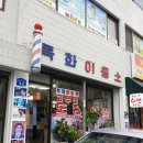목화이용소 네이버블로그