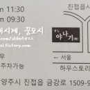 야나기 이미지