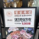 부뚜막풍경 이미지