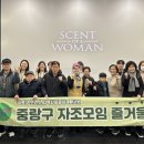 중랑 이미지