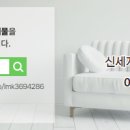 신세계공인중개사사무소 이미지