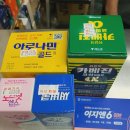 봉봉약국 - 북구 호계로 298 | 수원 남문 저렴한 약국, 도매당약국 영양제 구매 후기