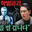 "GPU 쓸 곳이 없어요." AI 시대 한국이 '멘붕'에 빠진 이유/ AI대부 "트럼프, 정말 미친 짓" 격노...머스크도 경고 "터미 이미지