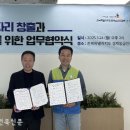 굿윌통상 이미지