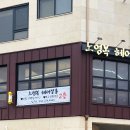 노영복 헤어살롱 네이버블로그
