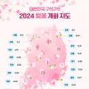 [생태체험] 맥도생태공원 - 5월 12일(일) 오후 | 2025년 전국 벚꽃 개화시기 및 축제일정 가볼만한 곳 추천