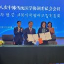 국립중앙의료원 이미지